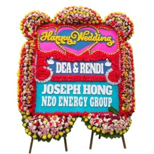 Papan Bunga v10